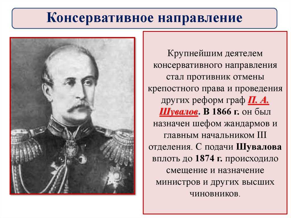Реформы александра 2 - список преобразований