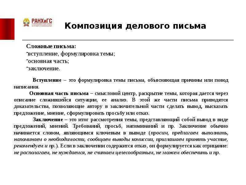 Слова благодарности научному руководителю, 35 примеров слов благодарности
