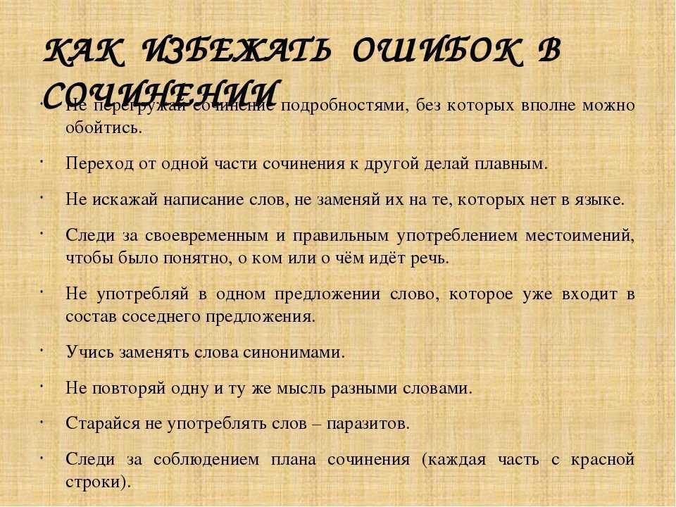 Сочинение по картине исаака левитана “вечерний звон”