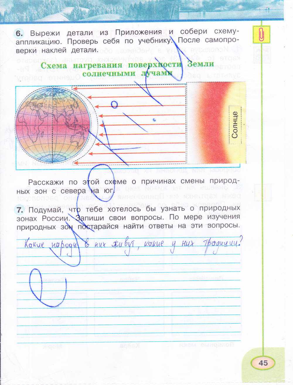 Презентация на тему река ока
