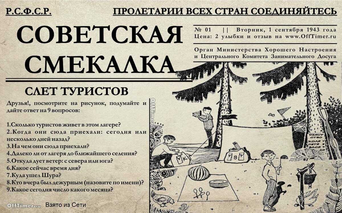Хитрые загадки на логику с ответами для взрослых и подростков
