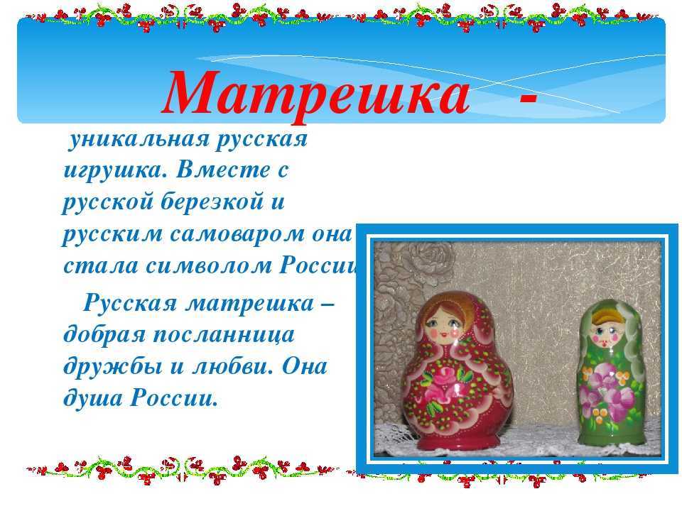 Загадки для детей