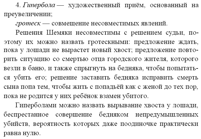 Testsoch.ru