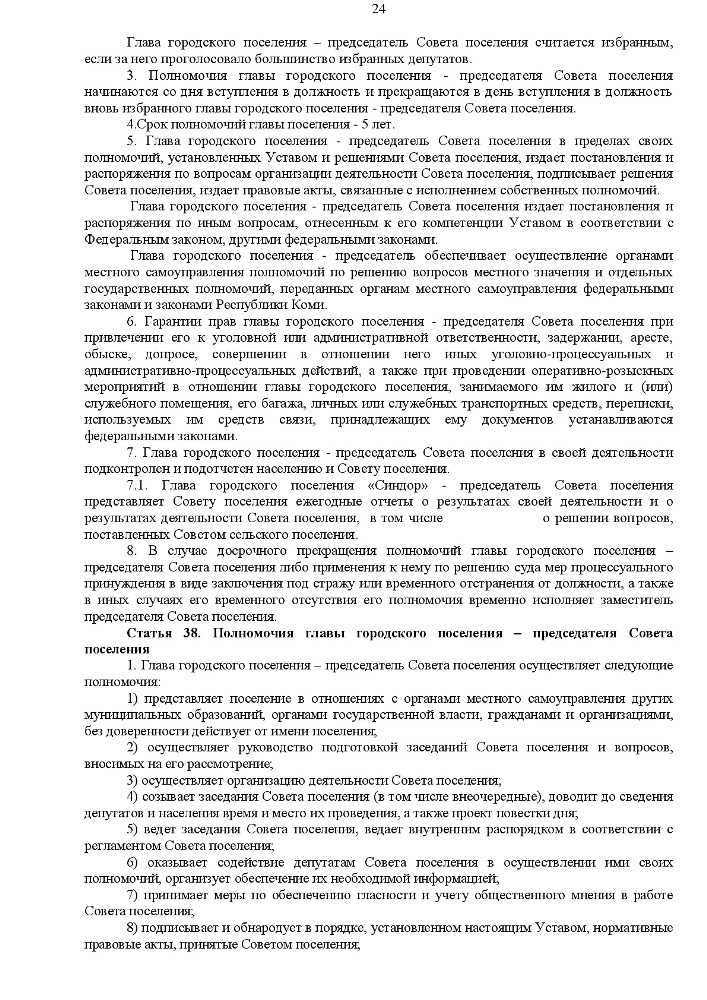 Сочинение «почему я хочу служить в пограничных войсках?»