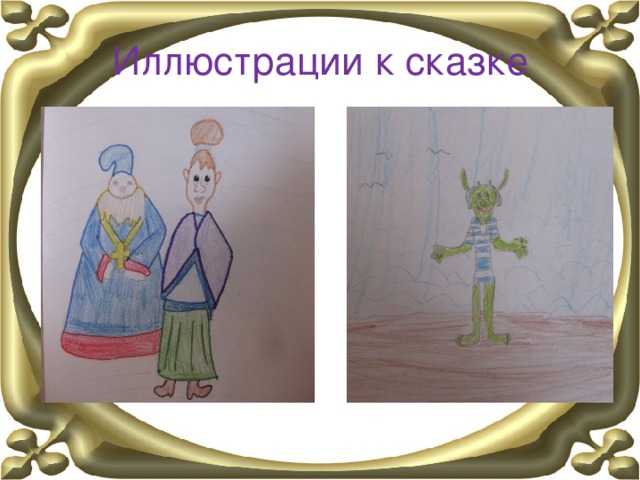 Краткое содержание "сказки о попе и балде" и отзыв для читательского дневника (а. с. пушкин)