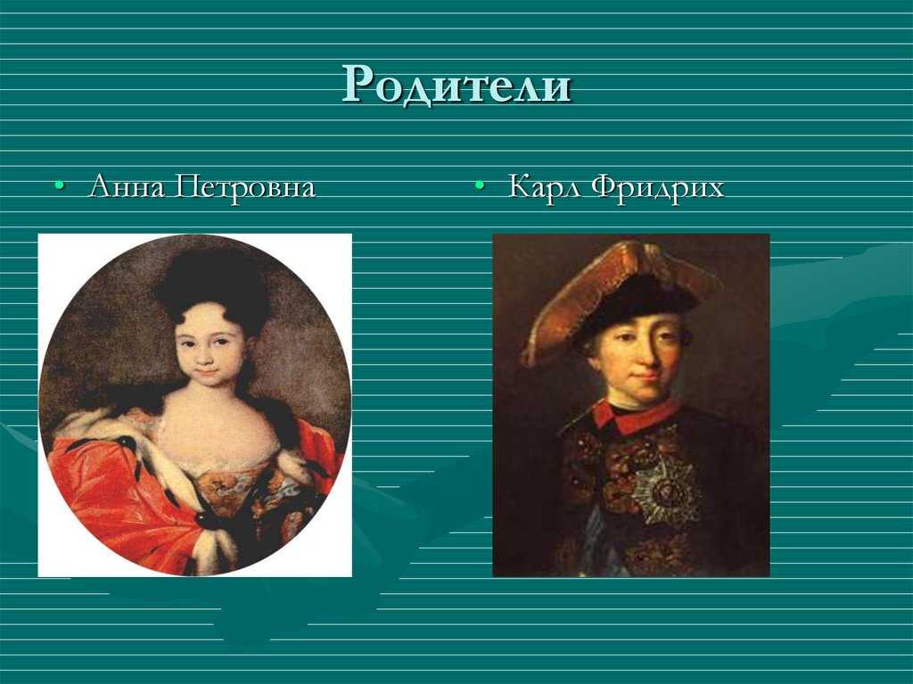 Петр 1 - биография, кратко, самое важное