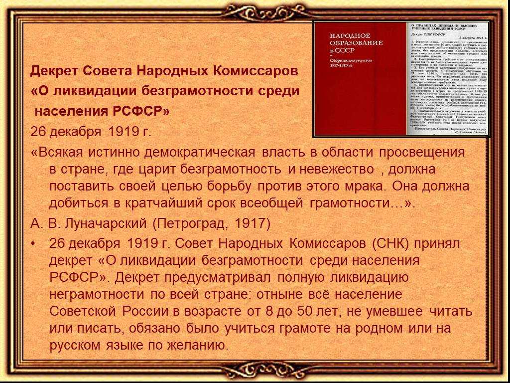 Николай стариков