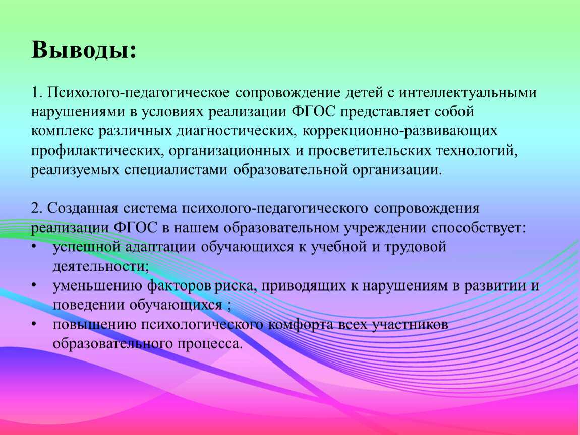 Муниципальный автономный детский сад: что это значит и какие преимущества он предоставляет?