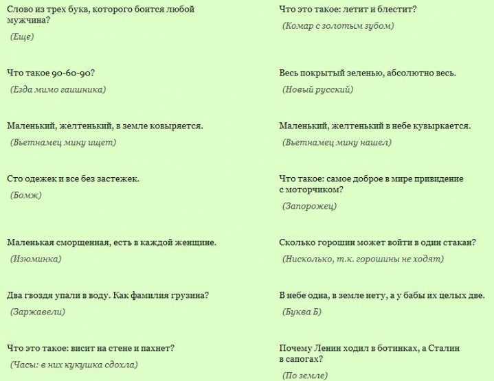 Эротические загадки для взрослых. неприличные загадки