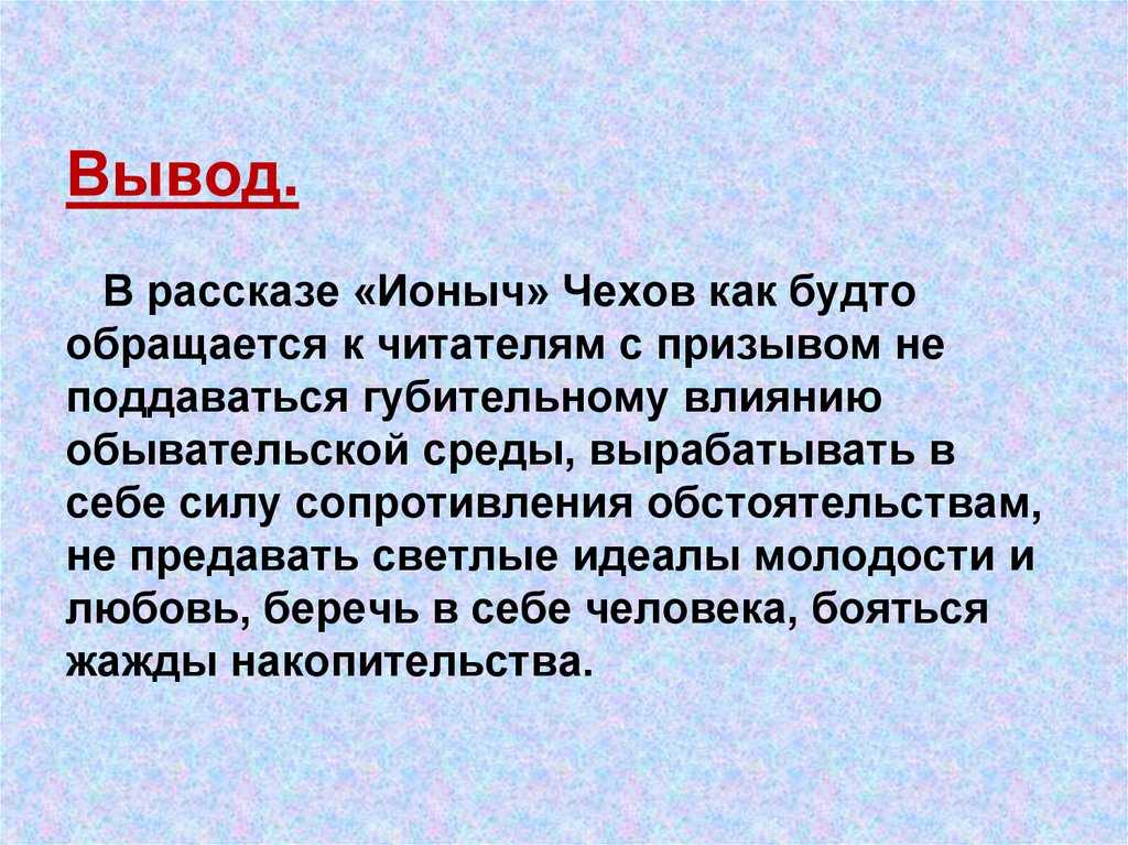 Итоговое сочинение 2020: темы и аргументы