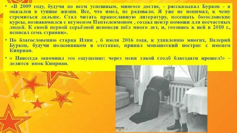 «нет лучшего дружка, чем родная матушка»: 8 сочинений для 2 класса 2023 года