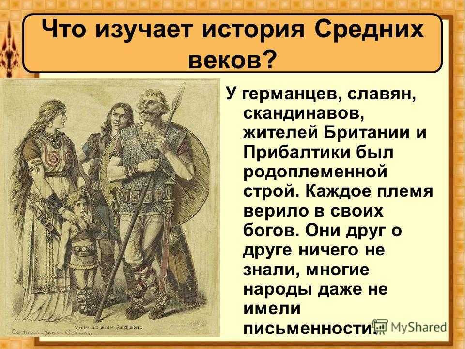 Франкская империя — история великой “империи запада” | diletant