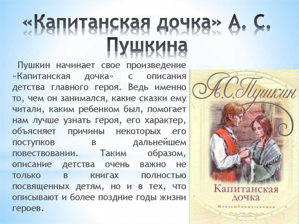 Как погибла жена капитана миронова? - бесконечные ответы на вопросы