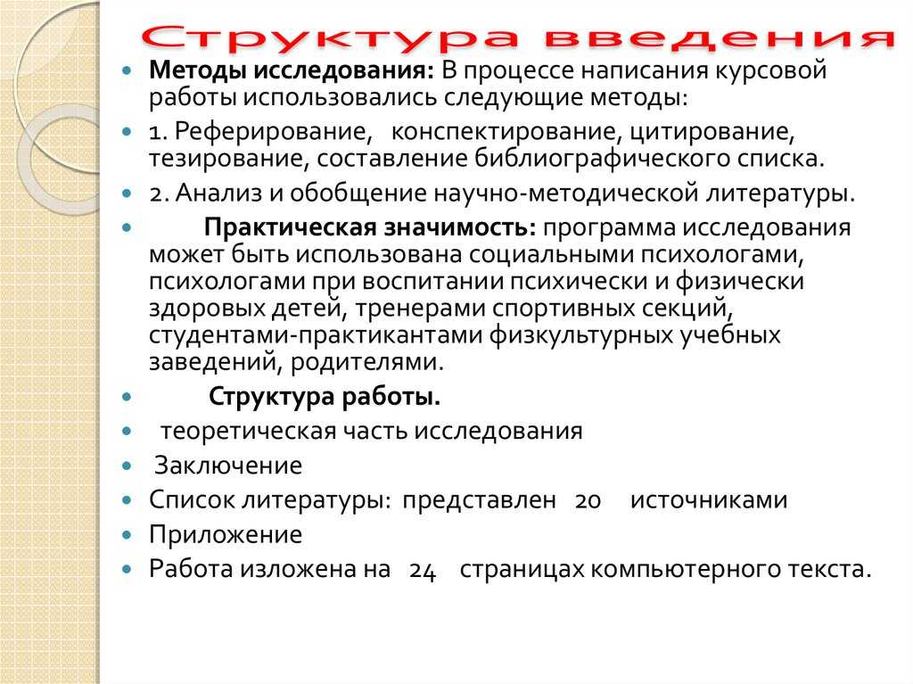 Что такое реферат и как его быстро написать самому?