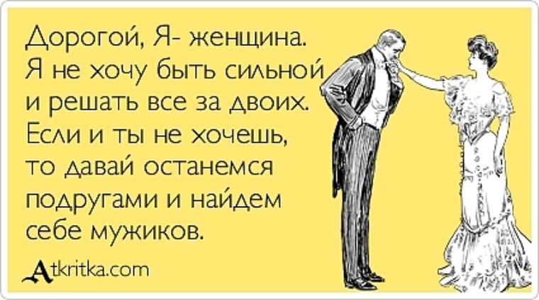 7 причин, почему девушка не отвечает на сообщения — способы возобновить ее интерес