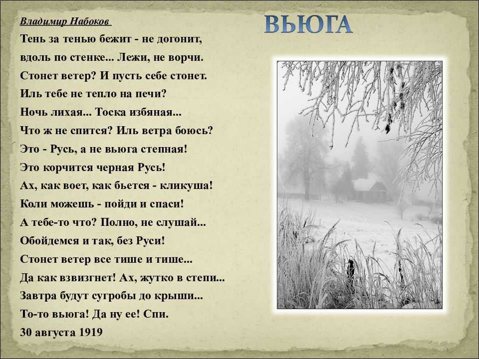 Стихи о россии!