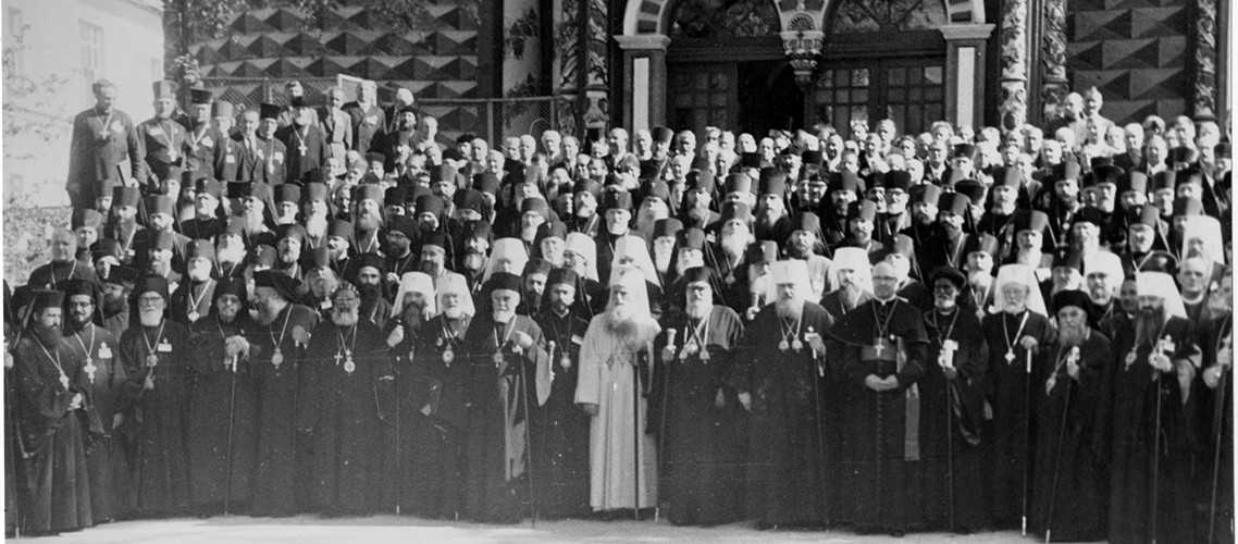 Постановления освященного архиерейского собора русской православной церкви (29 ноября ― 2 декабря 2017 года)