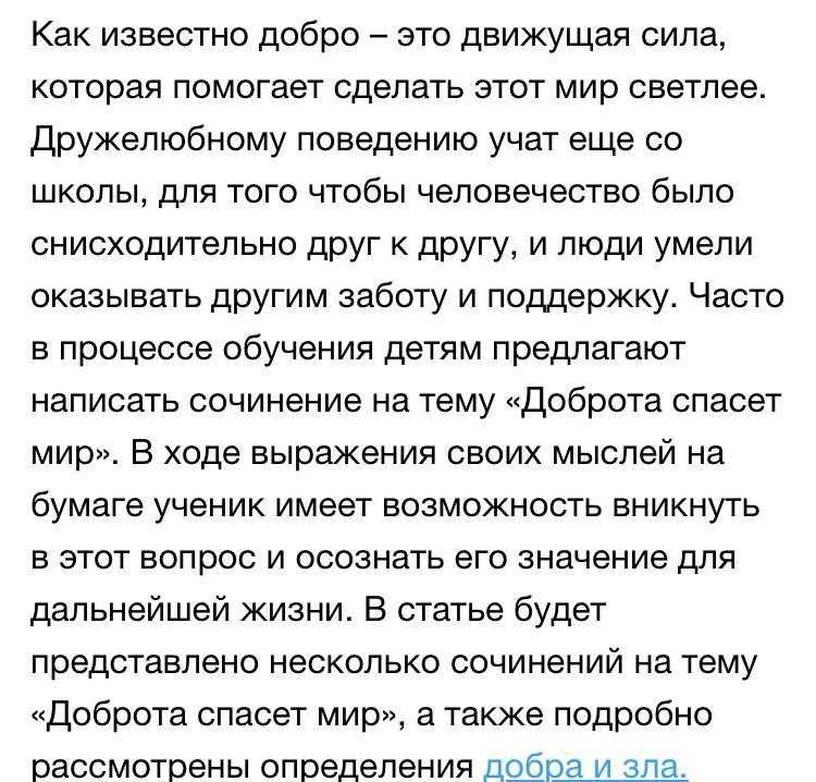 Море таит грозную опасность для человека сочинение егэ