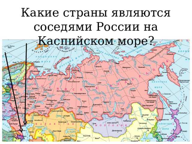 Кто граничит с россией? сухопутная и морская границы россии. :: businessman.ru
