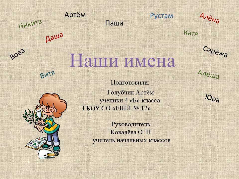 Загадки для детей (c ответами): 2000 самых интересных детских загадок ~ я happy мама