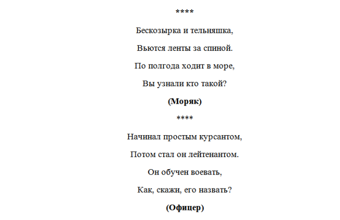 10 стихотворений о великой отечественной войне и неизвестных солдатах | просодия