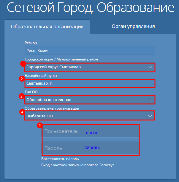 О продукте