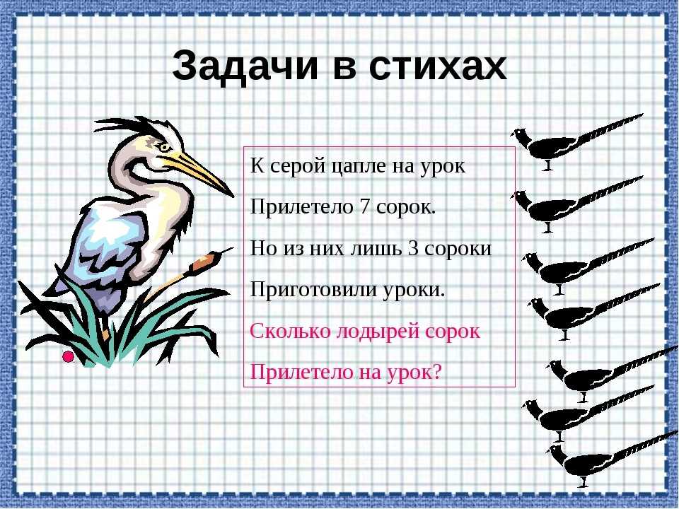 15 загадок от стива джобса. он задавал их сотрудникам, когда принимал на работу