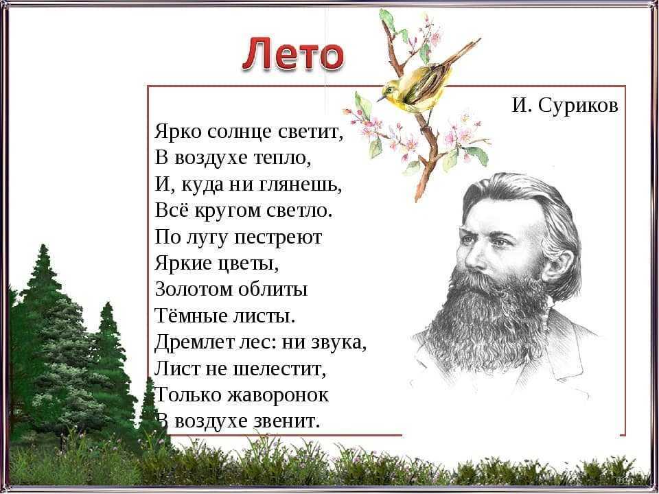 Стихи про дружбу для детей 7-8 лет: короткие, четверостишья