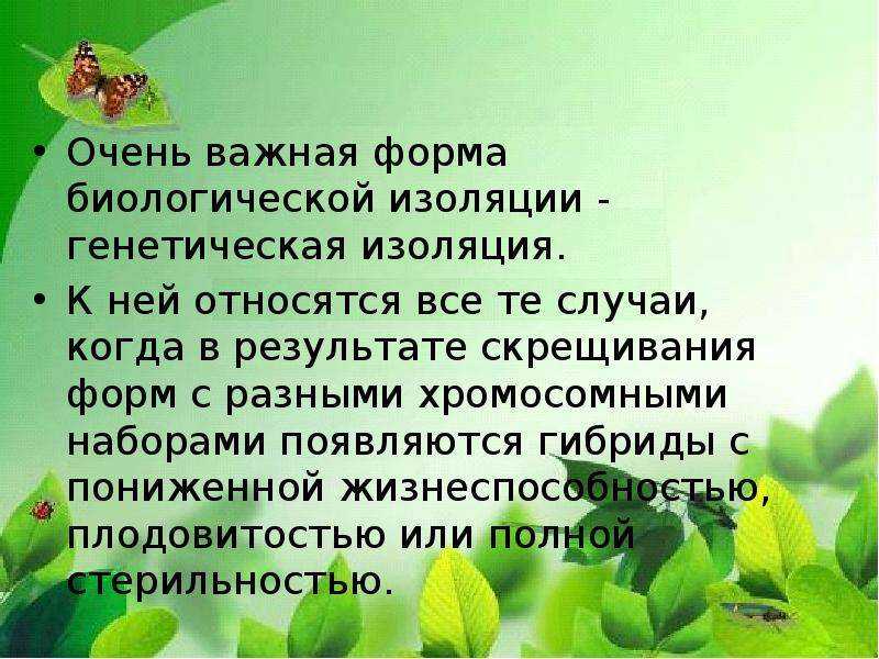 Репродукция это в биологии кратко