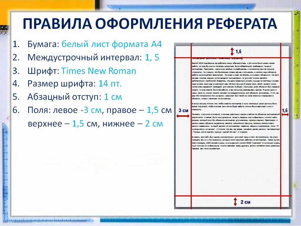 Чем лучше скрепить бумагу и сшить документы? какие бывают степлеры?