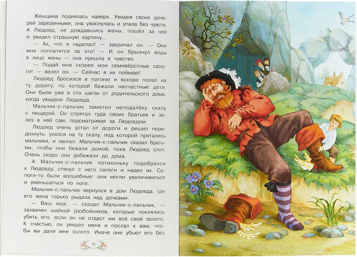«мальчик-с-пальчик» краткое содержание для читательского дневника по сказке перро (2 класс) – главная мысль, отзыв
