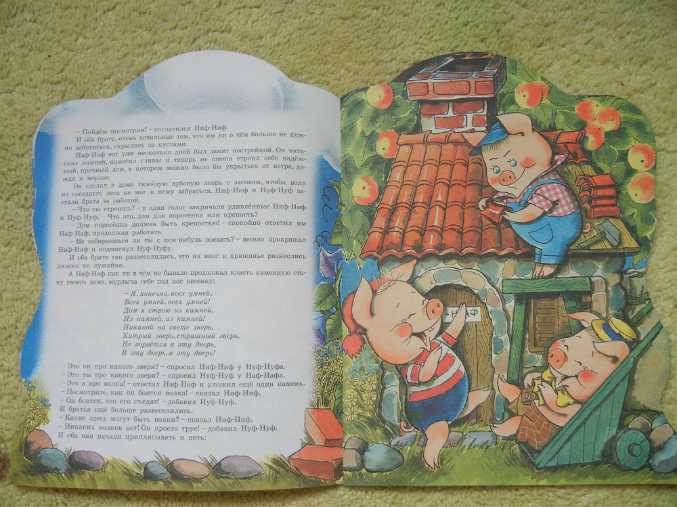 Сказка три поросенка/ three little pigs на английском и русском языках