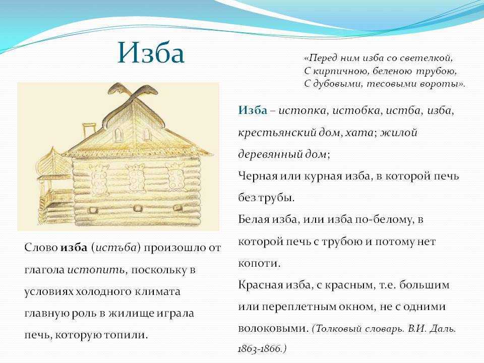 Загадки для детей 5-6-7 лет с ответами
