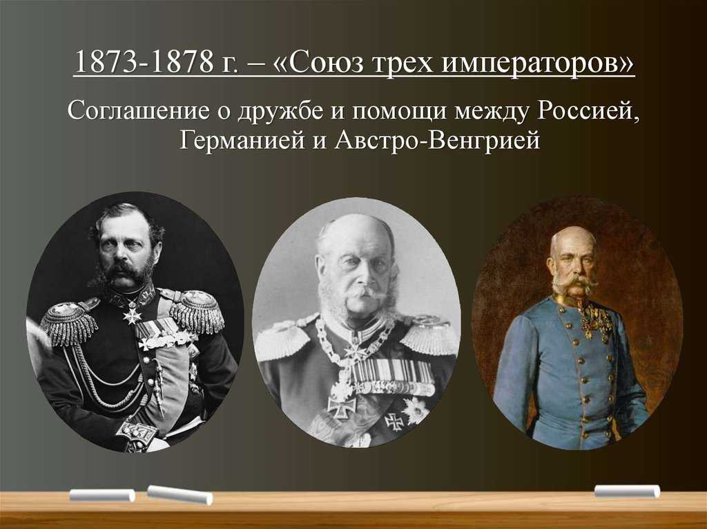 Внешняя политика александра 3
внешняя политика александра 3