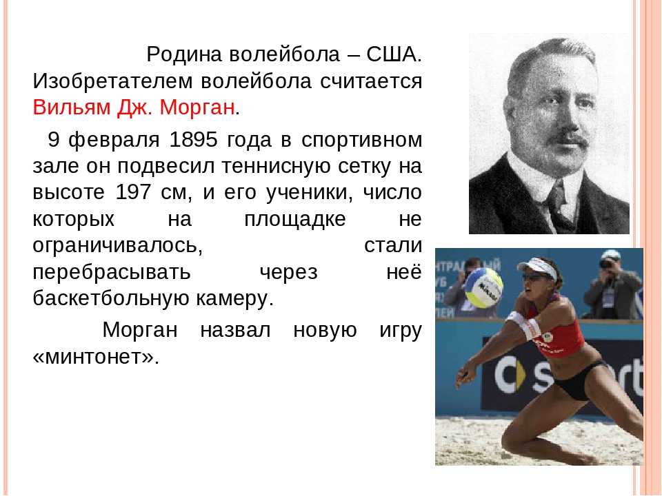 История спорта: от древности до современности