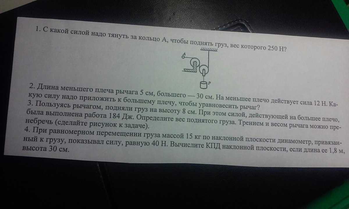 Помогите пожалуйста с вопросом   объясните экономический и политический смысл закрепления за великим - узнавалка.про