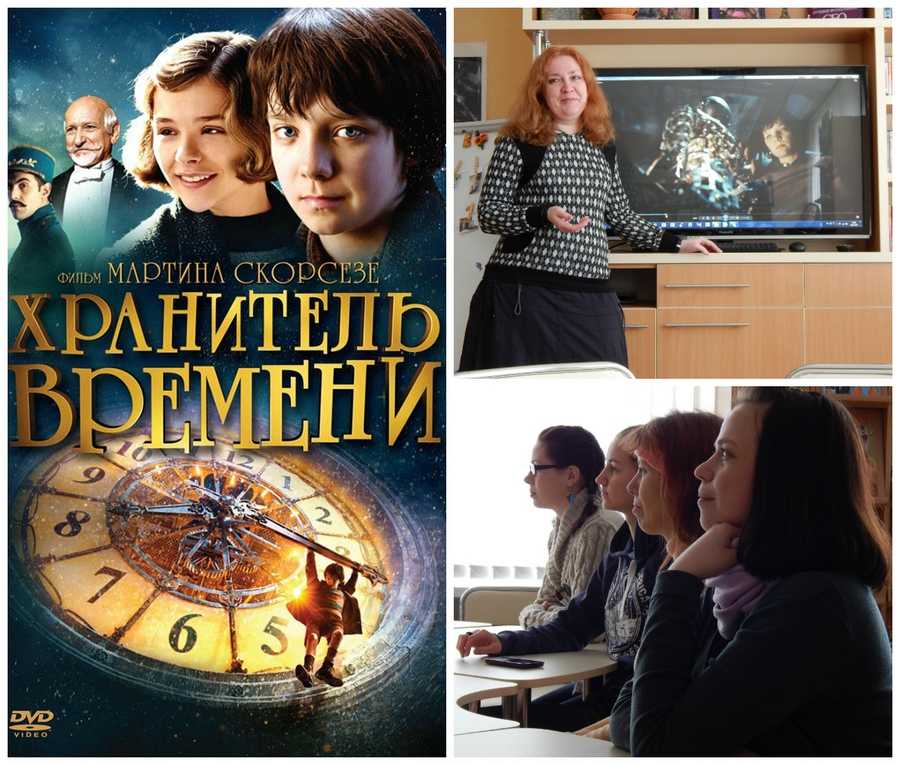 Хранители времени | кинематографическая вселенная marvel вики | fandom