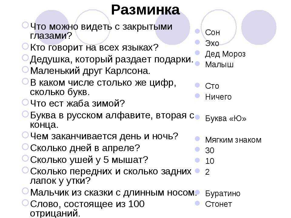 Советские загадки на логику в картинках