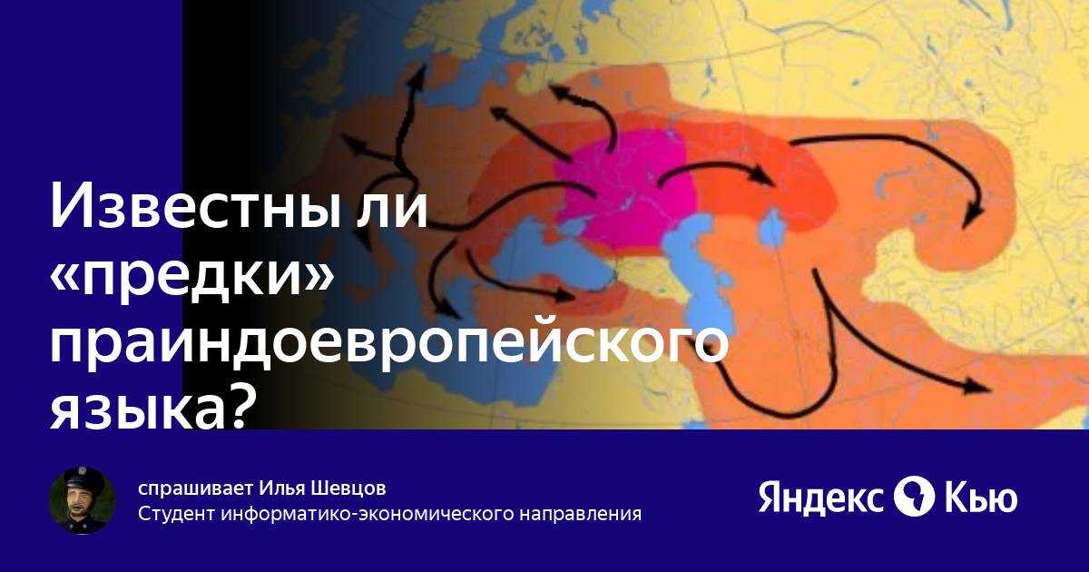 Монофтонгизация дифтонгов в праславянском языке
