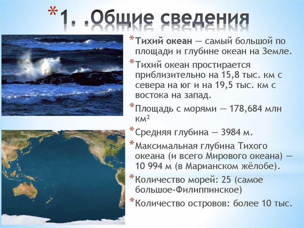Том 2