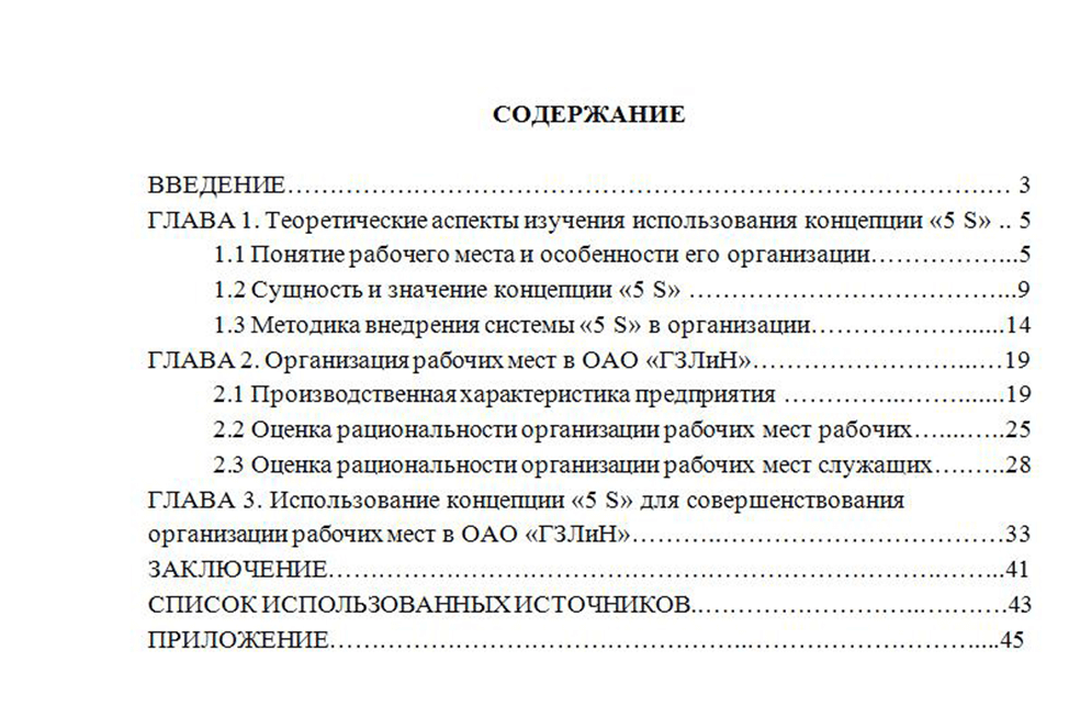 Идея развития мышления в работах л. с. выготского и в. д. шадрикова | статья в журнале «молодой ученый»
