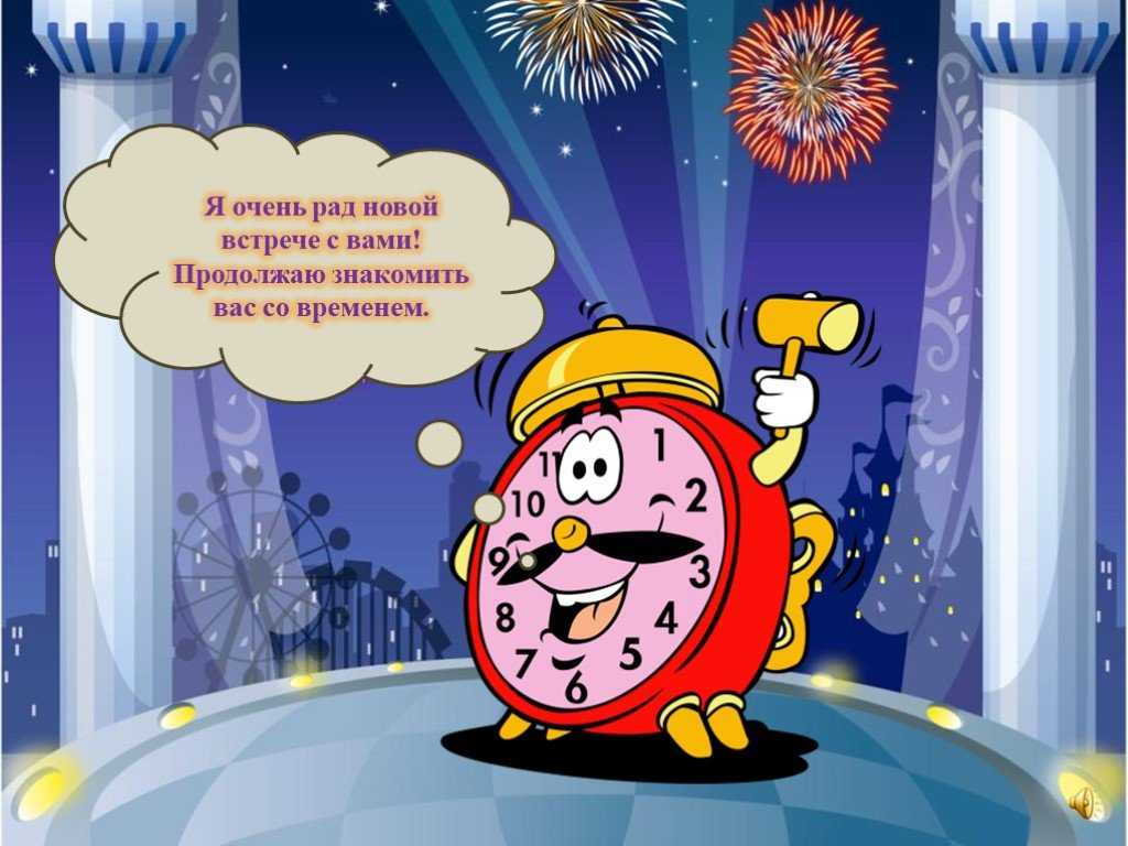 Загадки про часы для детей