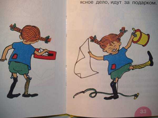 Краткое содержание «пеппи длинныйчулок» а. линдгрен