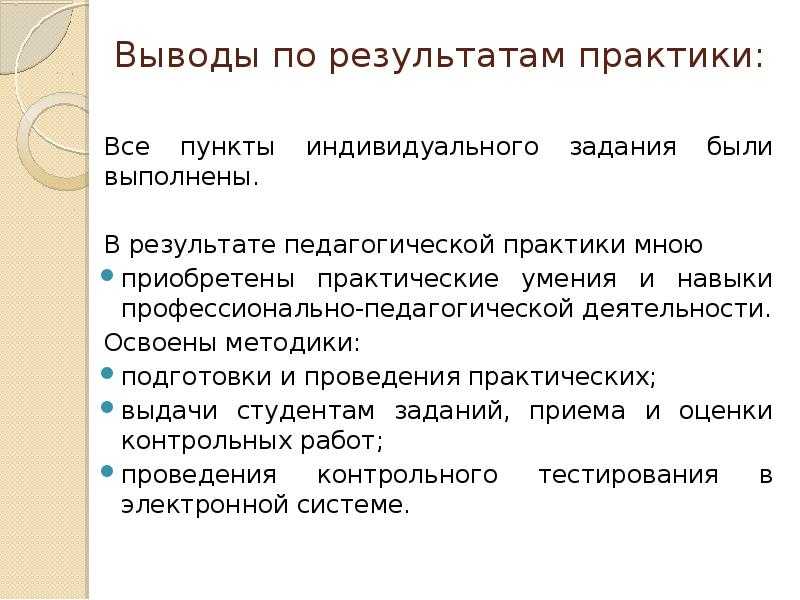 Первые дни ребенка в школе