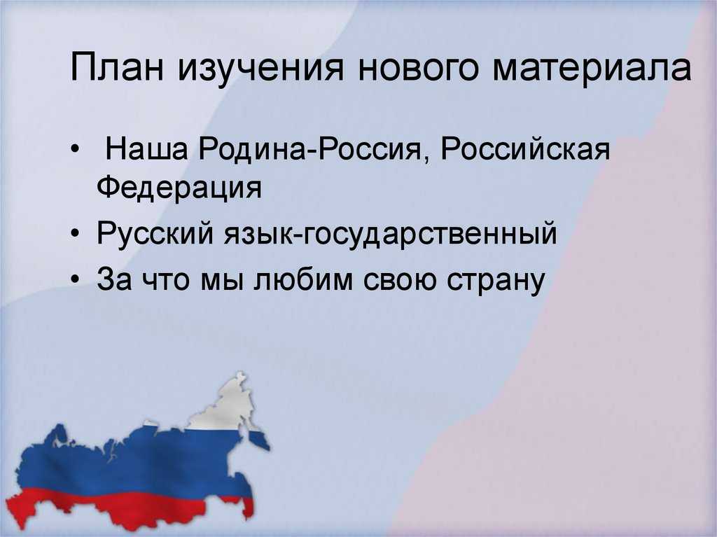Сочинение на тему патриотизм (+примеры из литературе)