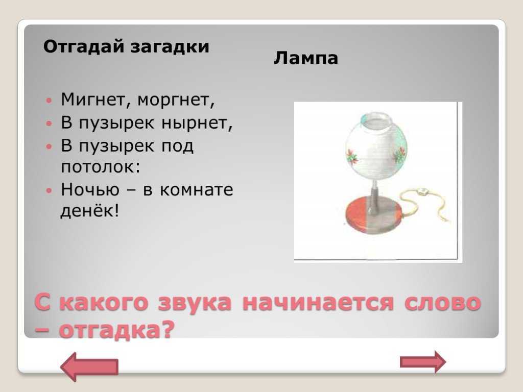 Загадки про солнце для детей с ответами: 85 лучших / mama66.ru