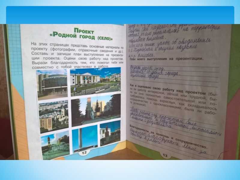 Интересные факты 🙂 о небольших городах мира 🌞
