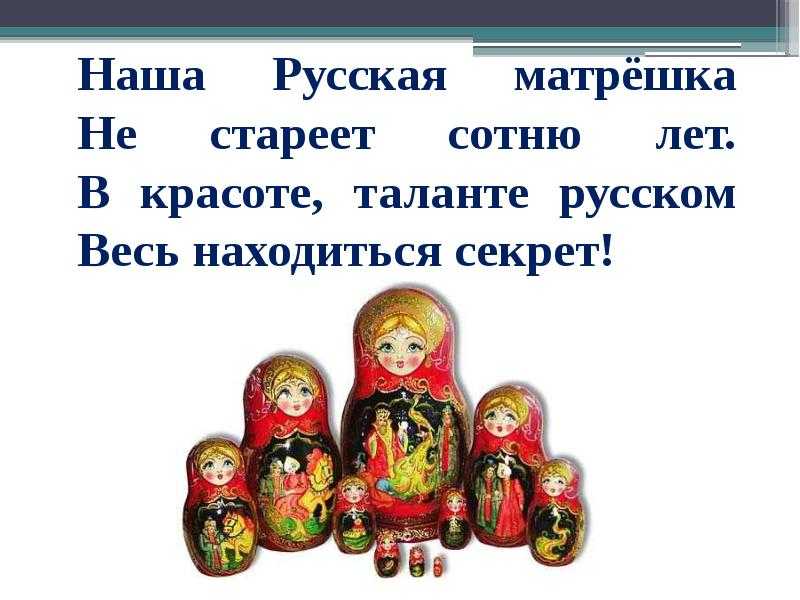 Загадки об игрушках для детей 5-6-7 лет с ответами