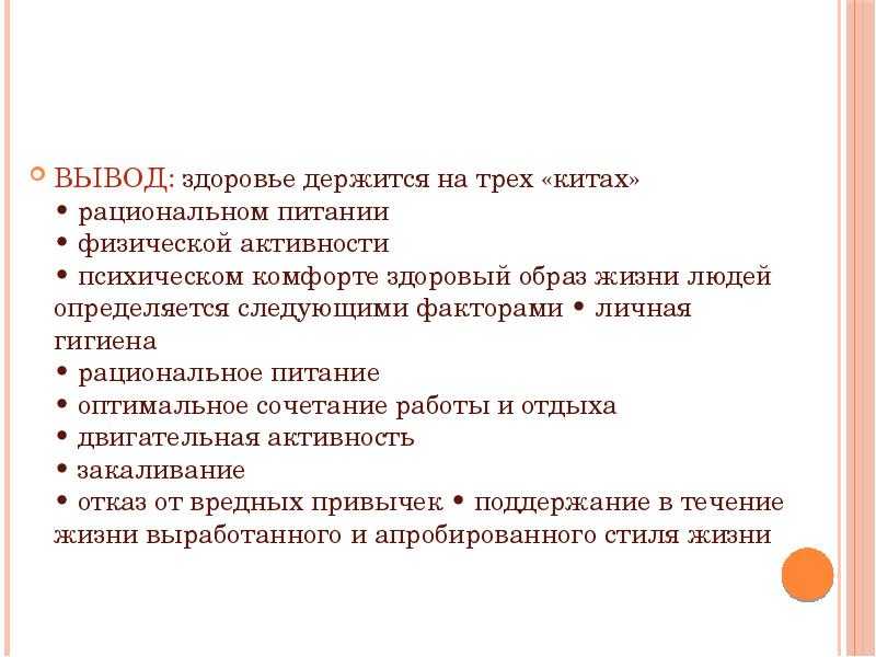 Как стать долгожителем | здоровый дом