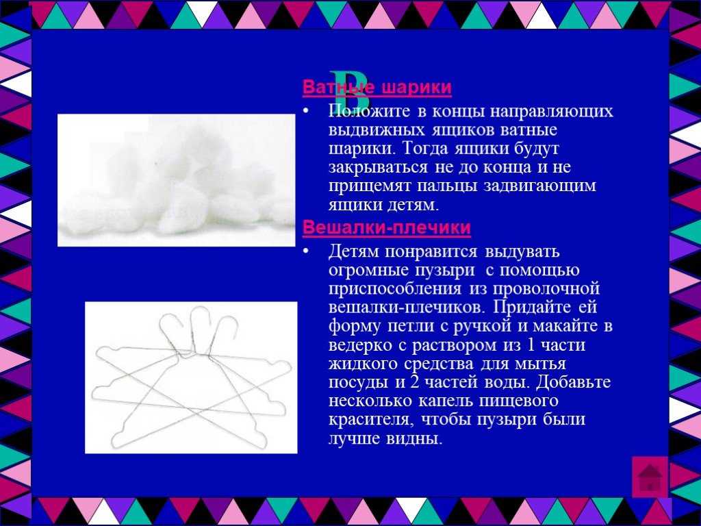 Как сделать беруши - wikihow